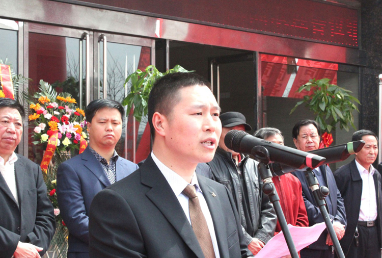 和顺开云体育-开云体育(中国)官方网站搬迁典礼董事长讲话.png